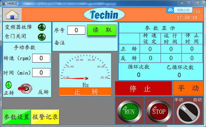 液晶触摸屏